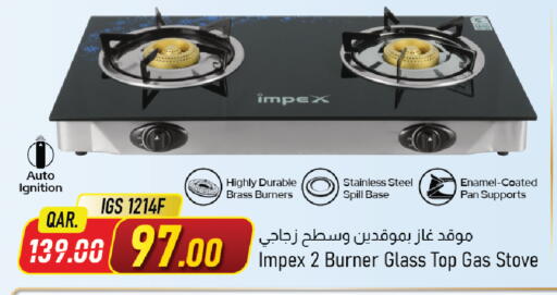 available at مركز التموين العائلي in قطر - الخور