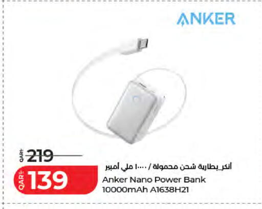 available at لولو هايبرماركت in قطر - أم صلال