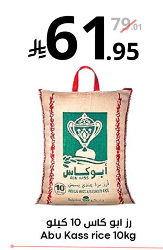 available at نسيم الموج in مملكة العربية السعودية, السعودية, سعودية - الرياض