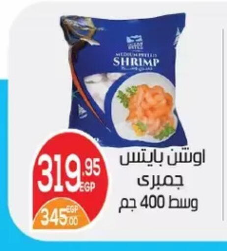 available at Zaher Dairy in Egypt - Cairo
