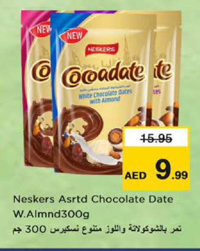 Date available at Nesto Hypermarket in UAE - Dubai