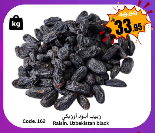 available at العالم الاقتصادي in مملكة العربية السعودية, السعودية, سعودية - جدة