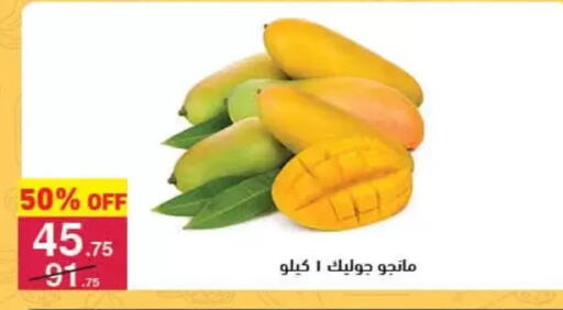 available at محمود الفار in Egypt - القاهرة