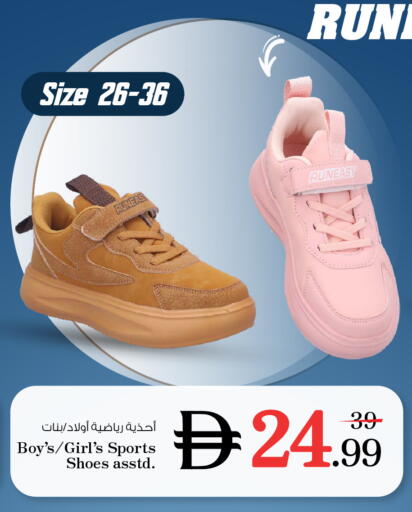 available at نستو هايبرماركت in الإمارات العربية المتحدة , الامارات - أم القيوين‎