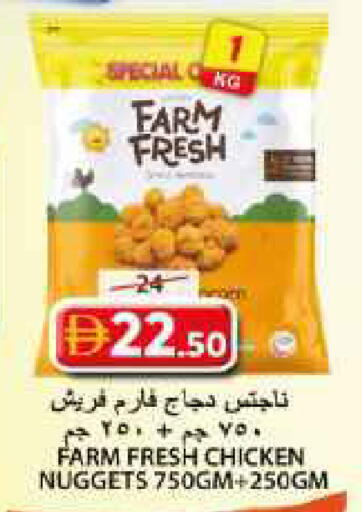 available at جراند هايبر ماركت in الإمارات العربية المتحدة , الامارات - الشارقة / عجمان