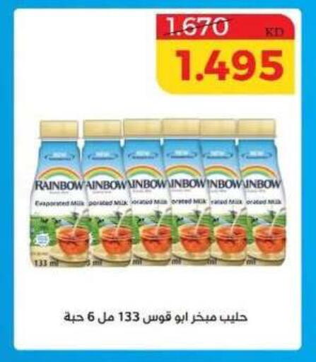 available at Shamiya & Shuwaikh Cooperative Society in Kuwait - Kuwait City