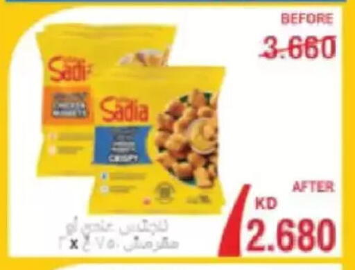 available at Salmiya Co-op Society in Kuwait - Kuwait City
