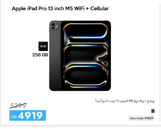 Apple available at آي كونكت in قطر - الضعاين