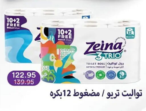 available at بيك مارت in Egypt - القاهرة