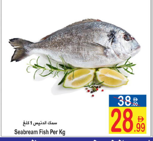 available at سن اند ساند هايبر ماركت ذ.م.م in الإمارات العربية المتحدة , الامارات - رَأْس ٱلْخَيْمَة