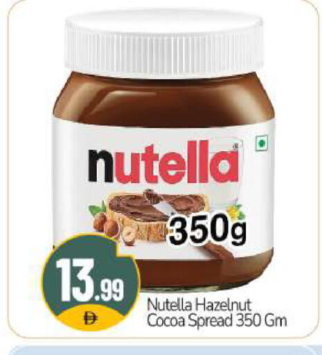 available at بيج مارت in الإمارات العربية المتحدة , الامارات - دبي