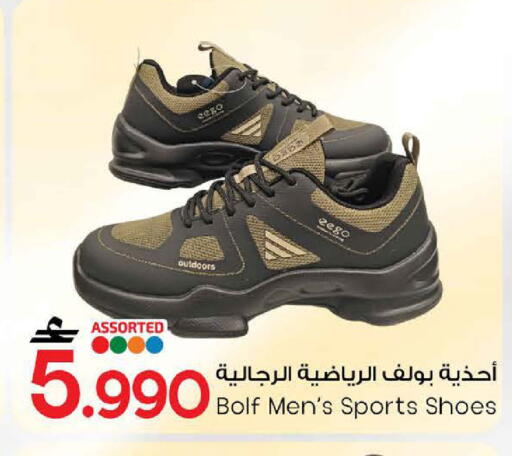 available at MARK & SAVE in Oman - Sohar