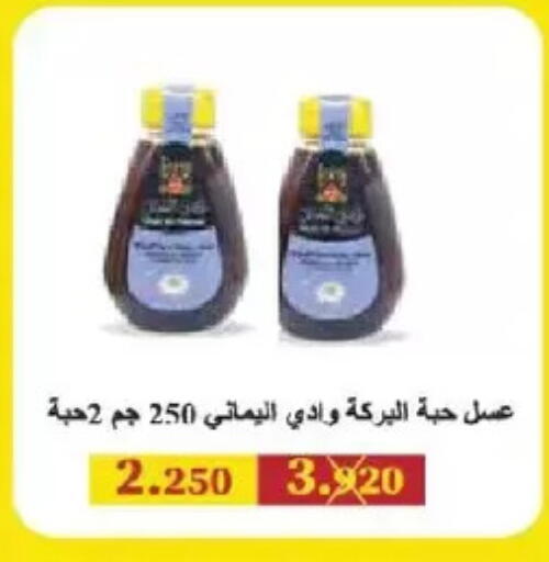 available at Salmiya Co-op Society in Kuwait - Kuwait City