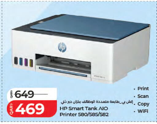 available at LuLu Hypermarket in Qatar - Al Rayyan