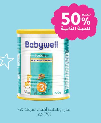 available at Nahdi in KSA, Saudi Arabia, Saudi - Najran