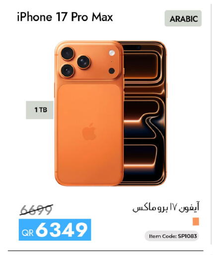 available at iCONNECT  in Qatar - Al Rayyan