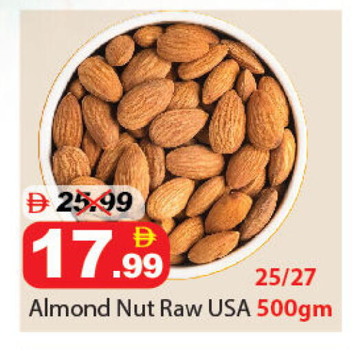 available at ديزرت فريش ماركت in الإمارات العربية المتحدة , الامارات - أبو ظبي