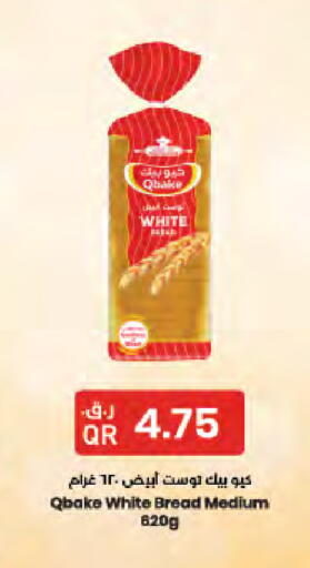 available at LuLu Hypermarket in Qatar - Al Rayyan