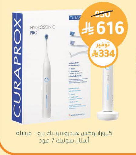 available at  النهدي in مملكة العربية السعودية, السعودية, سعودية - الطائف