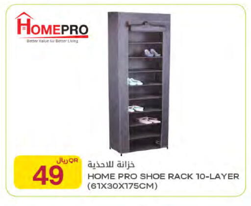 available at شركة الميرة للمواد الاستهلاكية in قطر - الخور