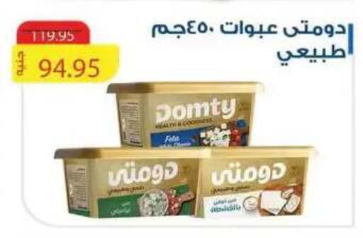 available at Mekkawy market  in Egypt - Cairo