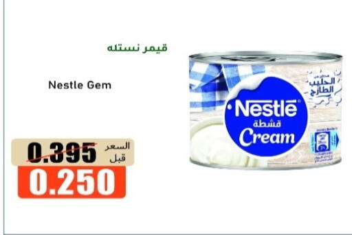 available at khitancoop in Kuwait - Ahmadi Governorate