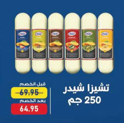 available at Exception Market in Egypt - Cairo
