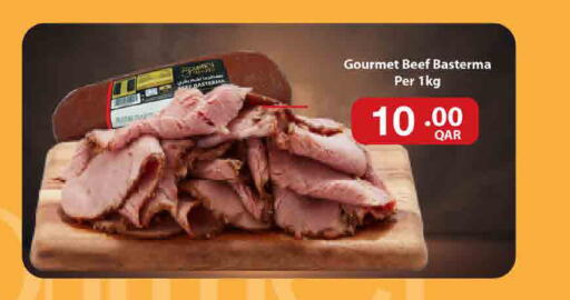 available at ســبــار in قطر - الوكرة