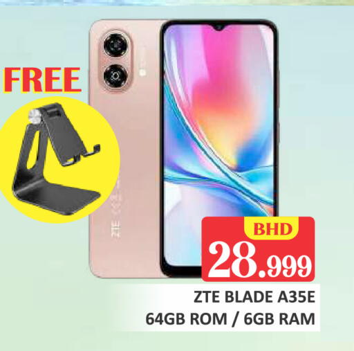 available at Talal Markets in Bahrain