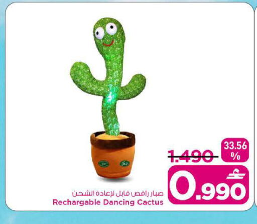 available at MARK & SAVE in Oman - Sohar