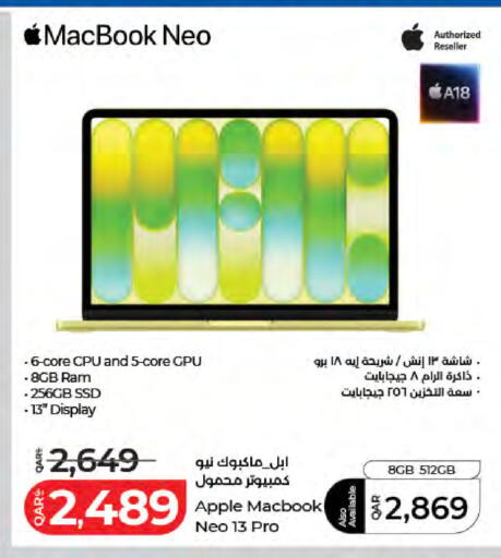 Apple available at لولو هايبرماركت in قطر - الشمال