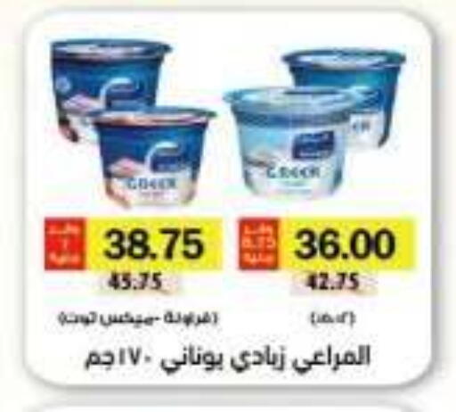 available at رويال هاوس in Egypt - القاهرة