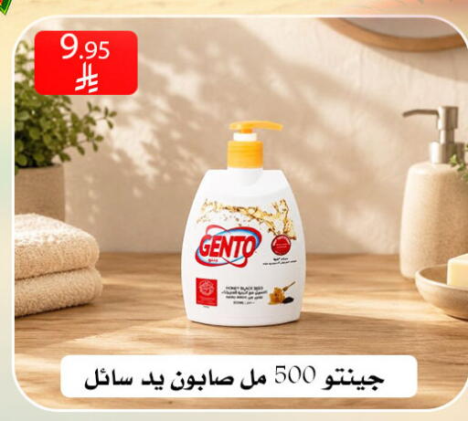 available at ركن العائلة in مملكة العربية السعودية, السعودية, سعودية - الرياض
