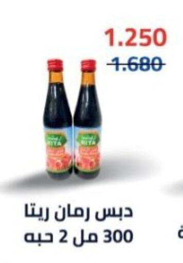 available at جمعية هدية التعاونية in الكويت - محافظة الأحمدي