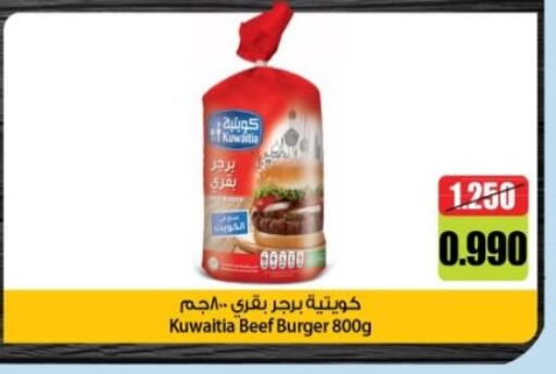 available at جمعية هدية التعاونية in الكويت - محافظة الأحمدي