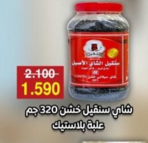 available at جمعية هدية التعاونية in الكويت - محافظة الأحمدي