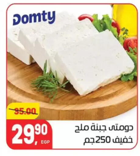 available at Hyper El Mansoura Shobra in Egypt - Cairo