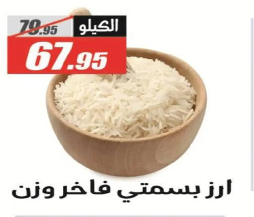 available at الفرجاني هايبر ماركت in Egypt - القاهرة