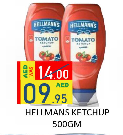 Tomato available at رويال جلف هايبرماركت in الإمارات العربية المتحدة , الامارات - أبو ظبي