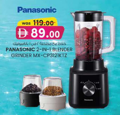 available at K M Trading  in UAE - Dubai