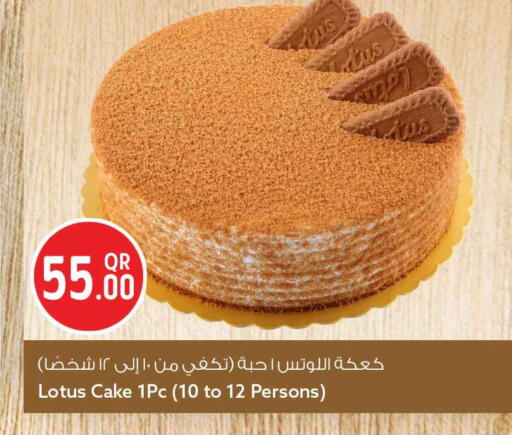 available at سفاري هايبر ماركت in قطر - الريان
