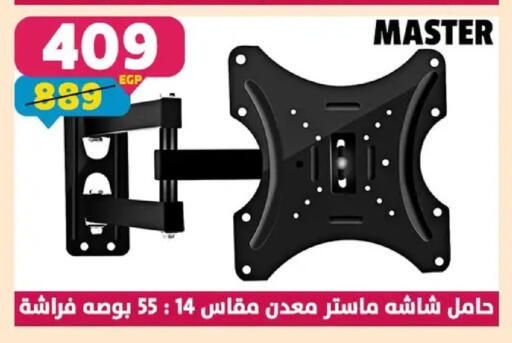 available at Shaheen Center in Egypt - Cairo