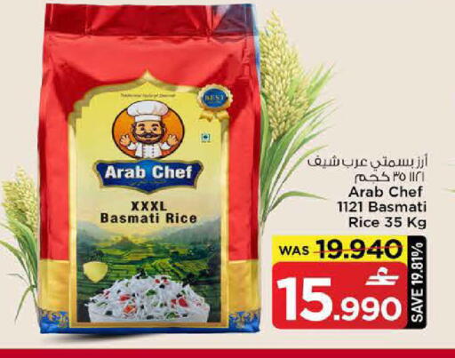 available at MARK & SAVE in Oman - Muscat