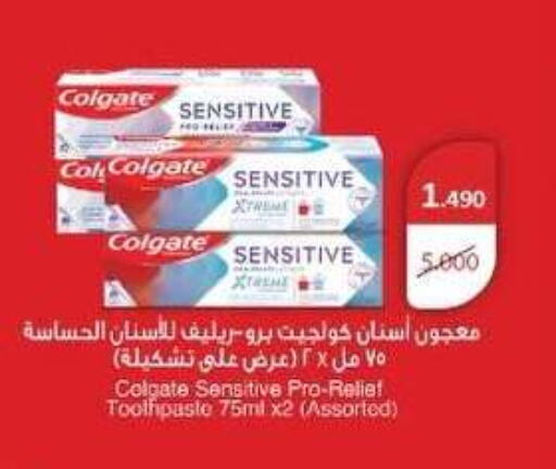 available at Shamiya & Shuwaikh Cooperative Society in Kuwait - Kuwait City