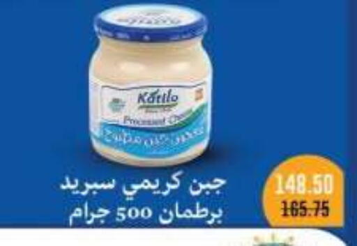 available at Royal House in Egypt - Cairo
