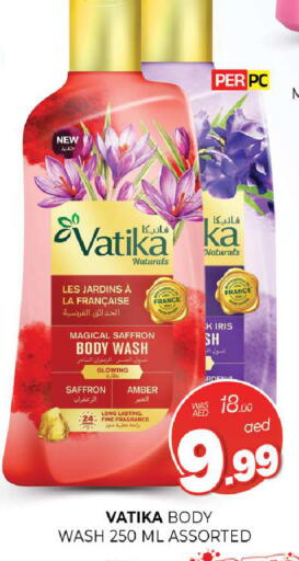 Saffron available at المدينة in الإمارات العربية المتحدة , الامارات - الشارقة / عجمان