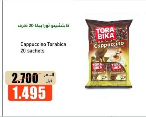 available at khitancoop in Kuwait - Ahmadi Governorate