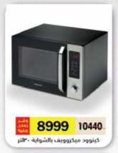 available at رويال هاوس in Egypt - القاهرة
