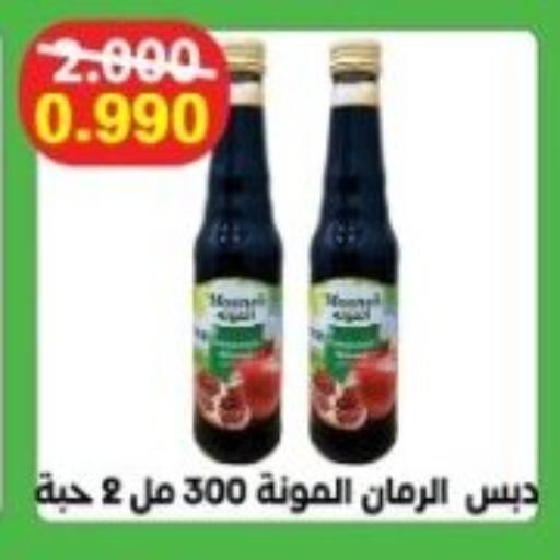 available at جمعية هدية التعاونية in الكويت - محافظة الأحمدي