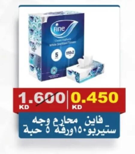 available at Al Siddeeq Co-operative Association in Kuwait - Kuwait City